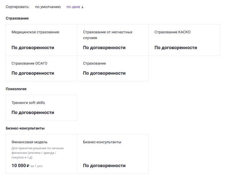 роман томкив отзывы роман томкив отзывы