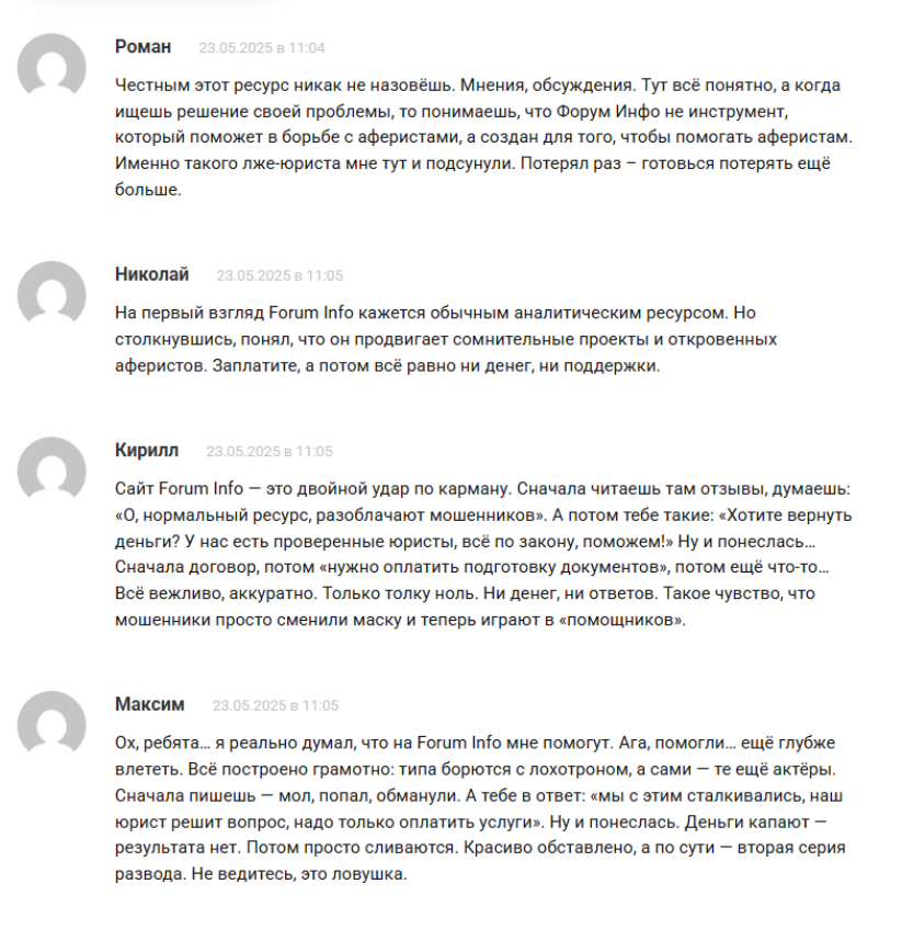 romex инвестиции romex инвестиции