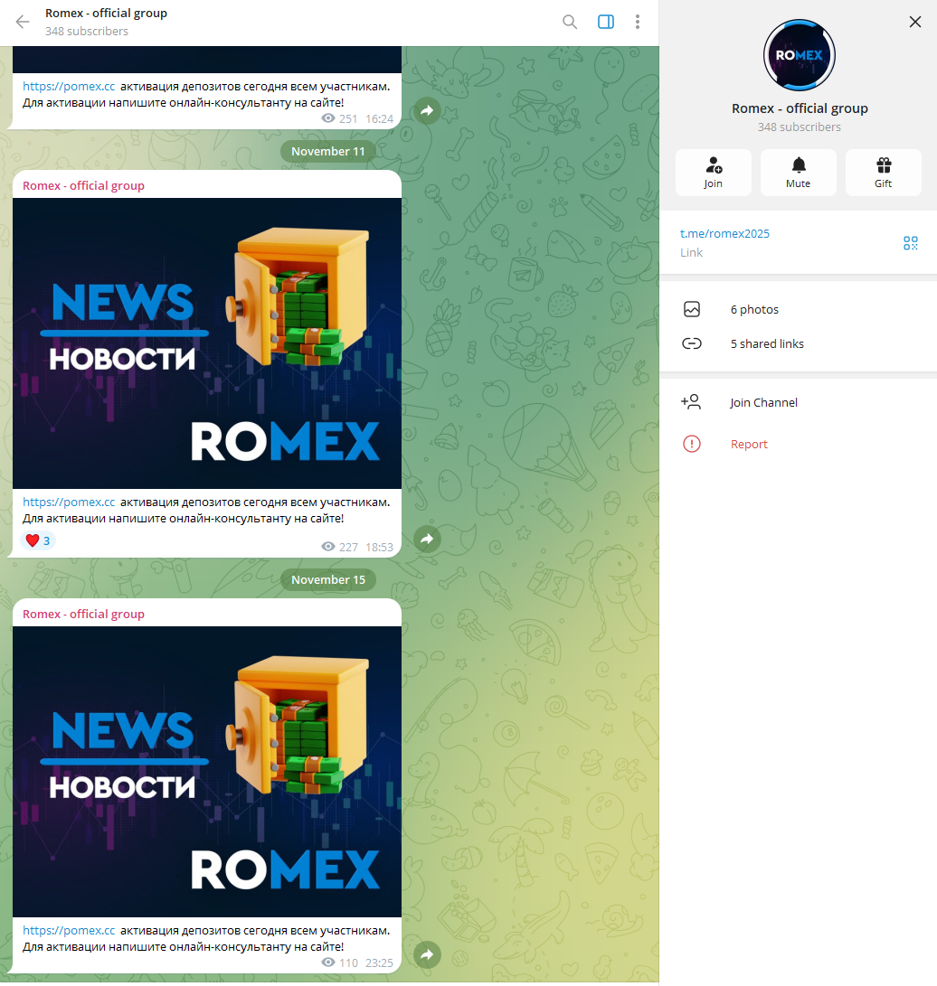 romex отзывы romex отзывы