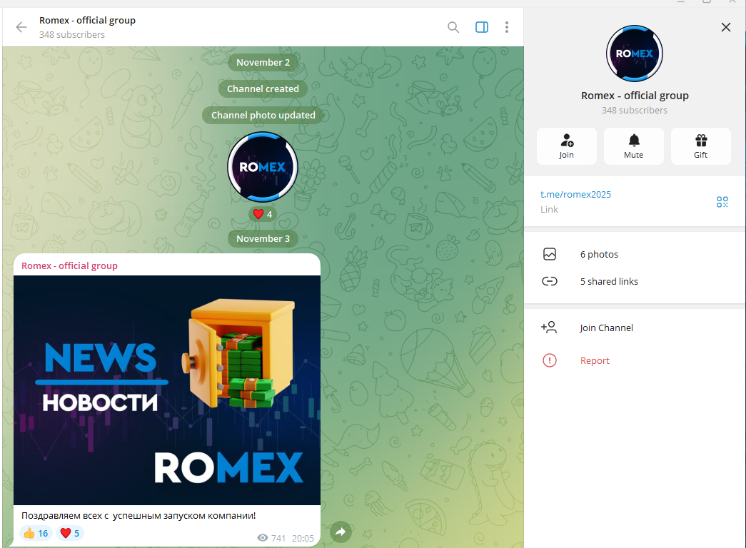 romex заработок romex заработок