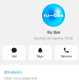 ru bas ru обменник ru bas ru обменник