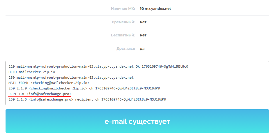 safex обменник safex обменник
