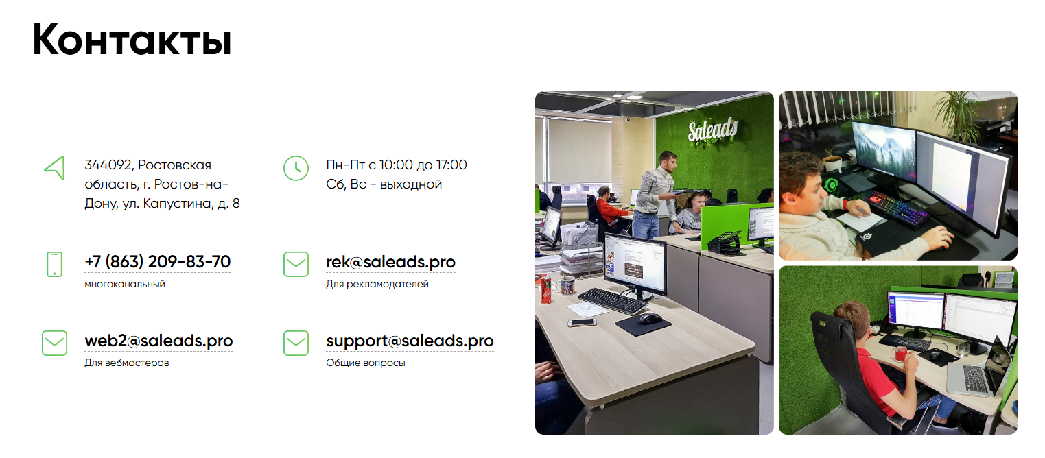 салидс отзывы салидс отзывы