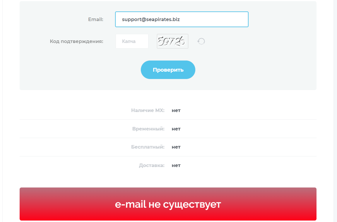 sea pirates biz sea pirates biz