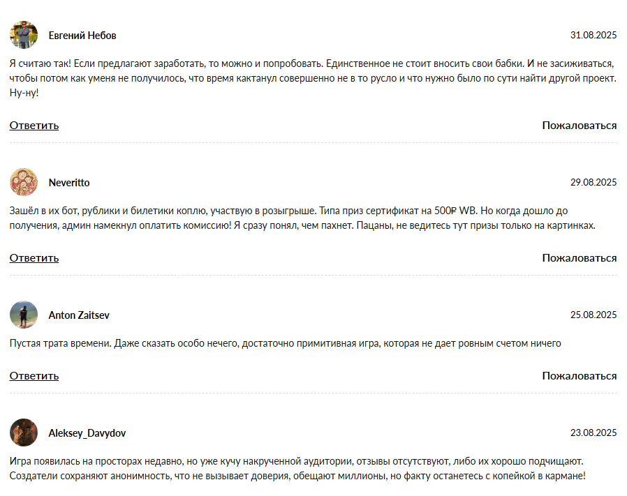 сервис для тг s1 отзывы сервис для тг s1 отзывы