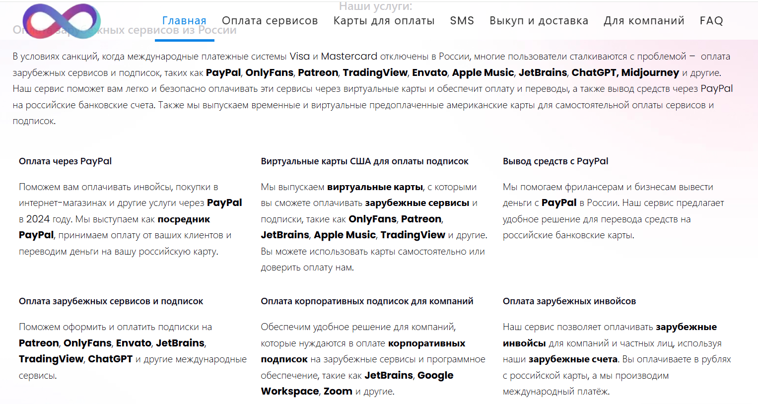 сервис оплатим ру сервис оплатим ру