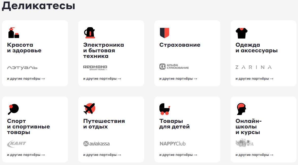 сервис podeli ru app отзывы сервис podeli ru app отзывы