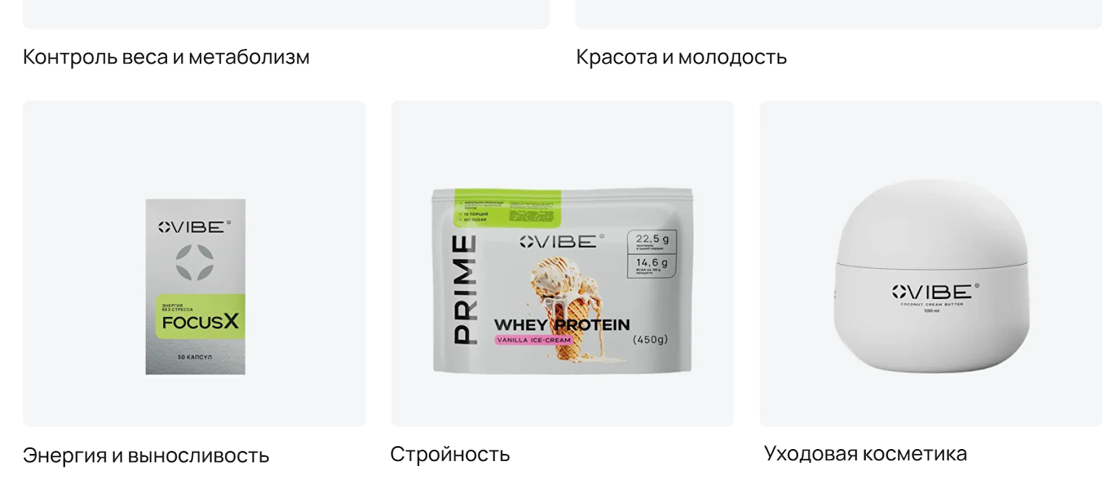 сетевая компания vibe отзывы клиентов сетевая компания vibe отзывы клиентов