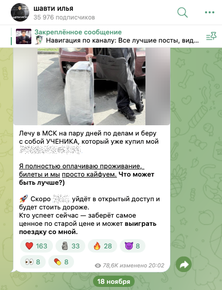 шавти илья шавти илья