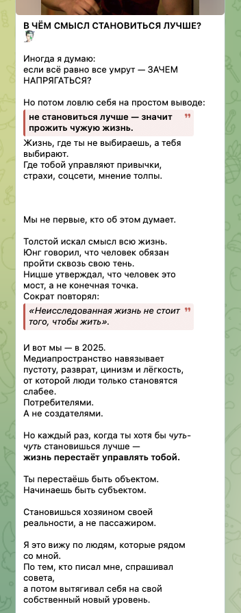 шавти илья тг шавти илья тг