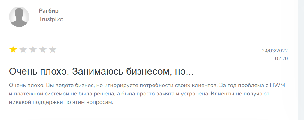 шримпи шримпи