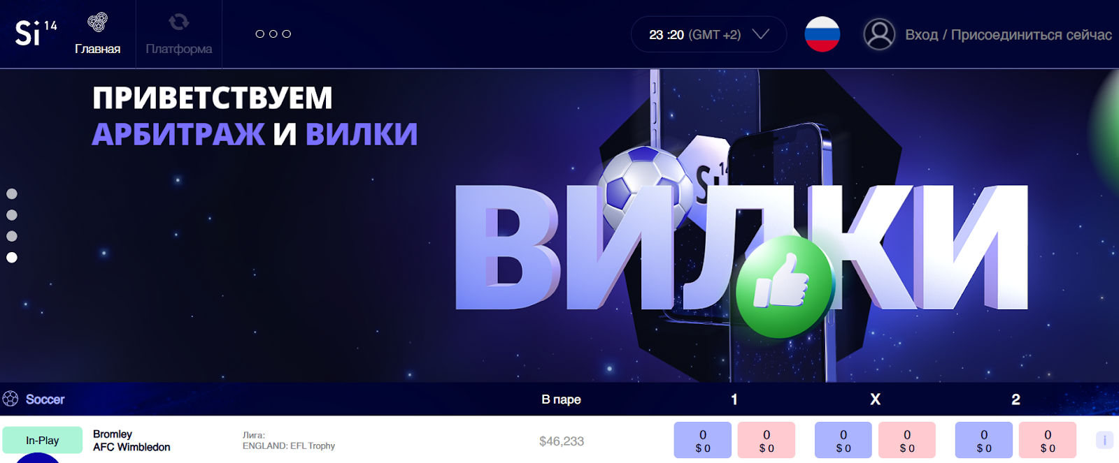 si14 кошелек si14 кошелек