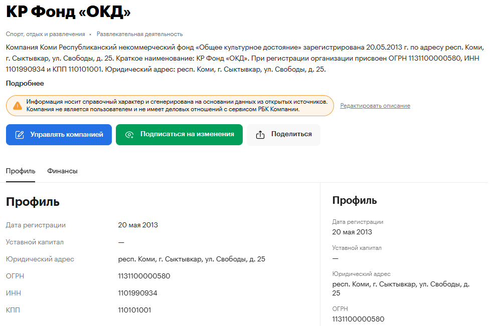 сила слова краудфандинговая платформа сила слова краудфандинговая платформа