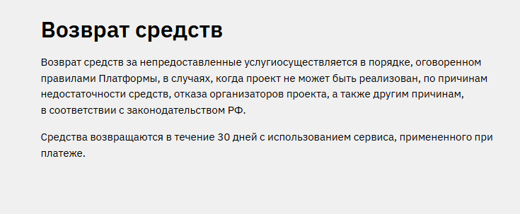 сила слова краудфандинговая платформа сила слова краудфандинговая платформа