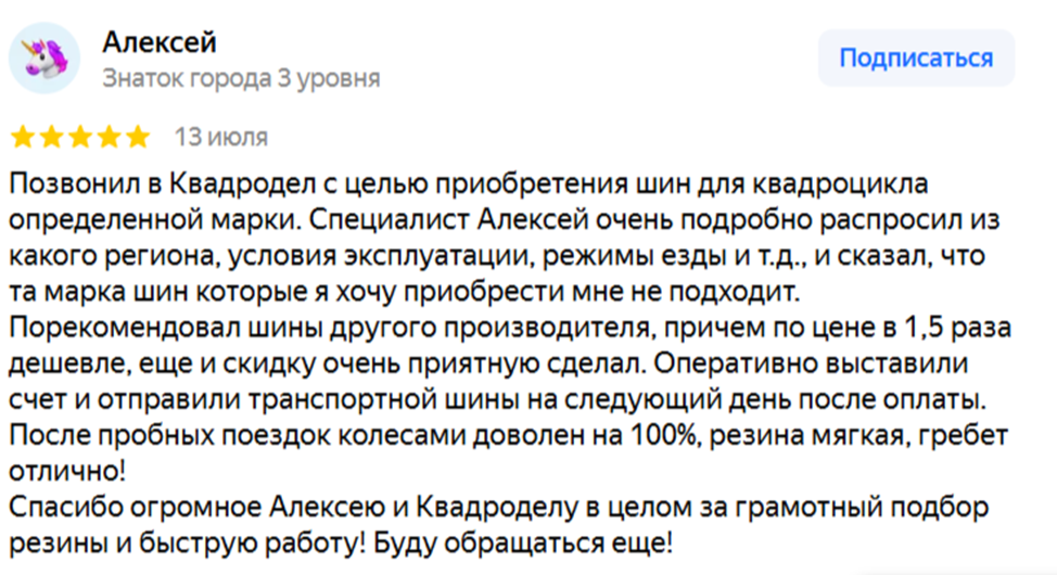 склад мототехники квадродел телеграм склад мототехники квадродел телеграм