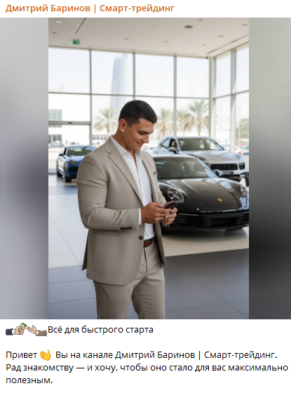 Смарт Трейдинг Дмитрий Баринов Смарт Трейдинг Дмитрий Баринов