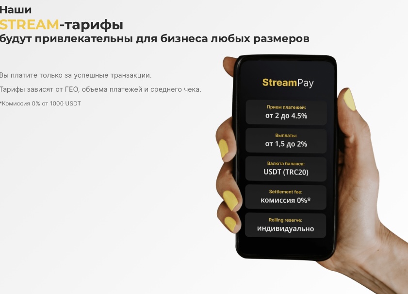 стримпэй комиссии стримпэй комиссии