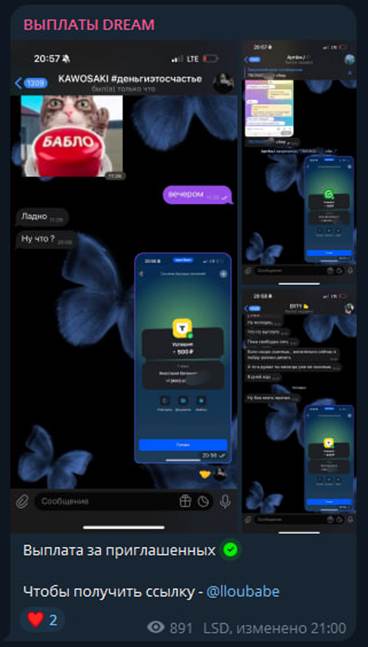 SUPPORT DREAM SUPPORT DREAM