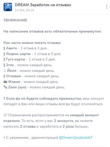 SUPPORT DREAM SUPPORT DREAM