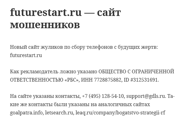 support gdls ru support gdls ru