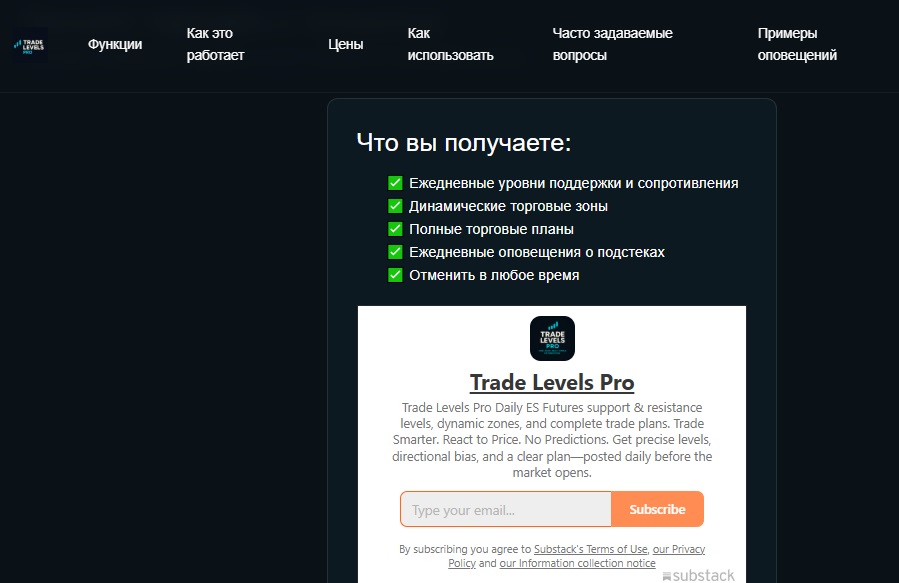 support tradelevelspro com support tradelevelspro com