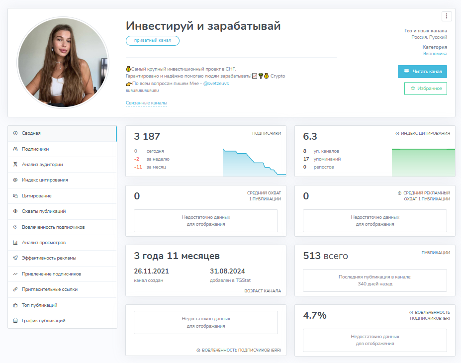 Светлана Вуйко Светлана Вуйко