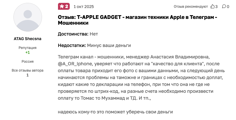 t apple gadget telegram t apple gadget telegram