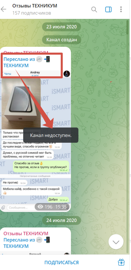 техникум магазин техникум магазин