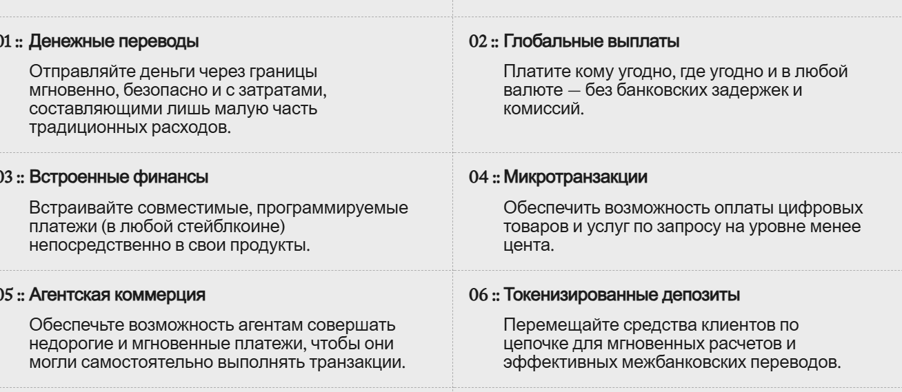 tempo криптовалюта tempo криптовалюта