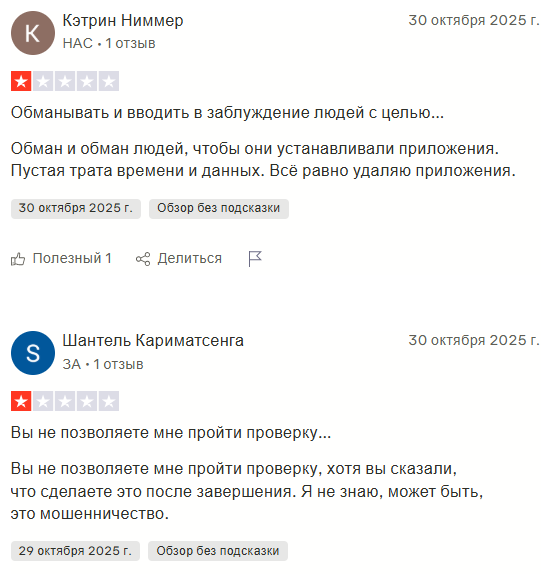 тикфандс ком тикфандс ком