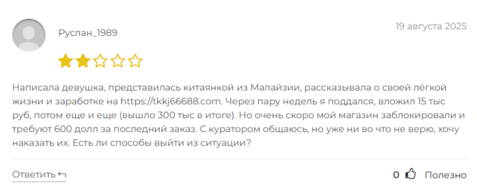 tkkj66688 com tkkj66688 com