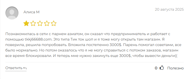 tkkj66688 com tkkj66688 com