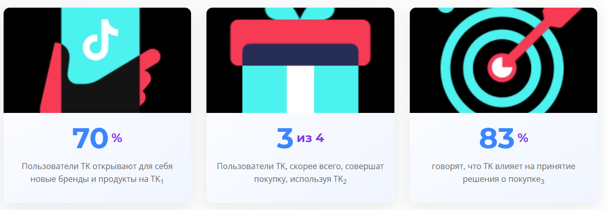 Тккж66688 Тккж66688