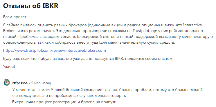 торговля через interactive brokers опционы рф торговля через interactive brokers опционы рф