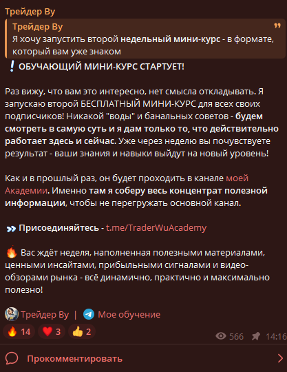 трейдер ву трейдер трейдер ву трейдер