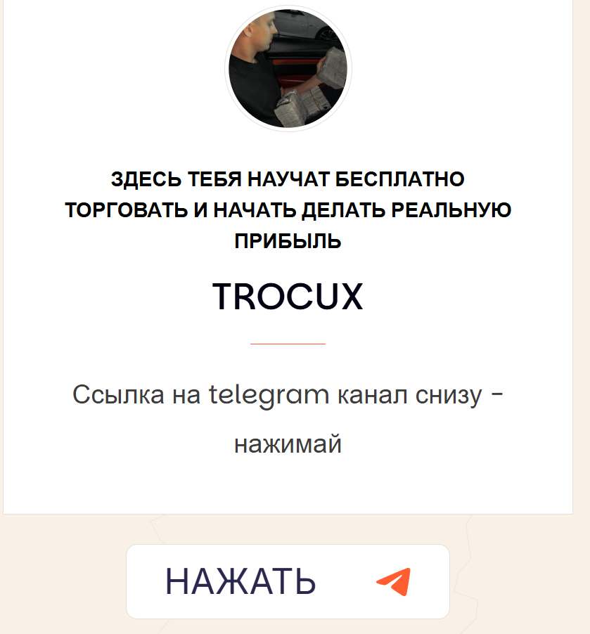 trocux fx ai trocux fx ai