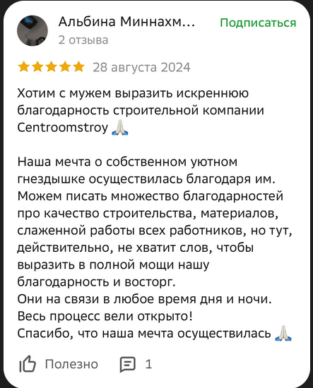 центррумстрой центррумстрой