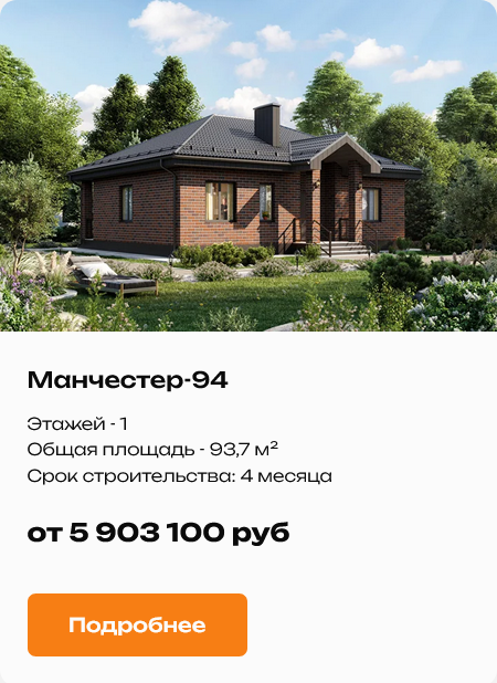 центрум строй центрум строй