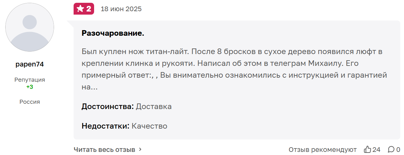 в контакте михаил суходеев в контакте михаил суходеев