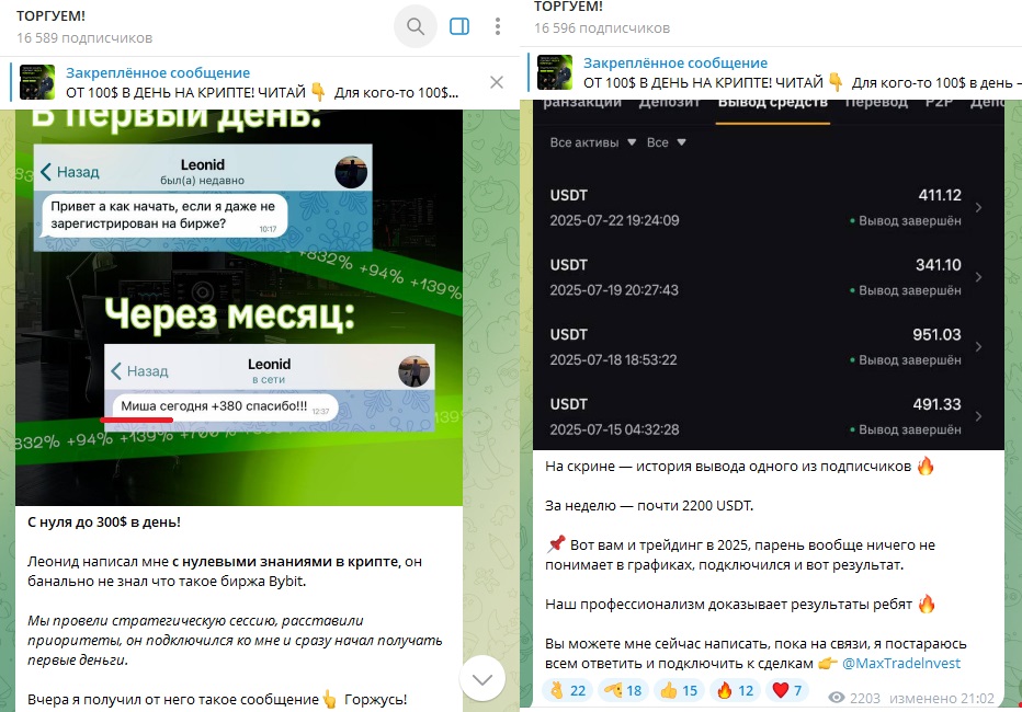 в сделке отзывы в сделке отзывы