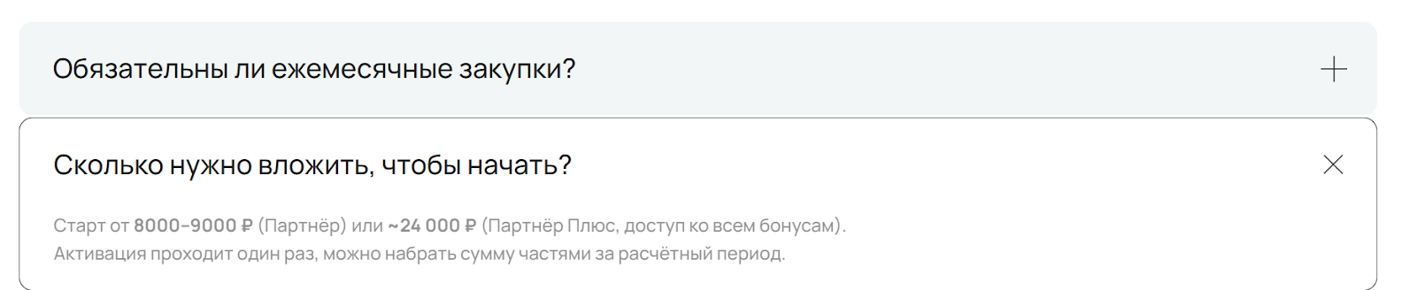 вайб сетевой отзывы вайб сетевой отзывы