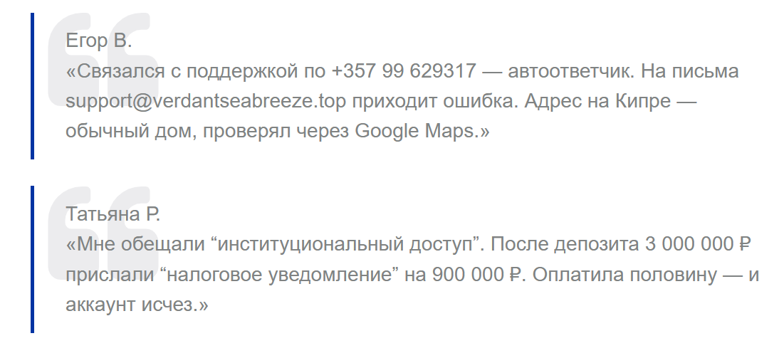 verdant sbreaze verdant sbreaze