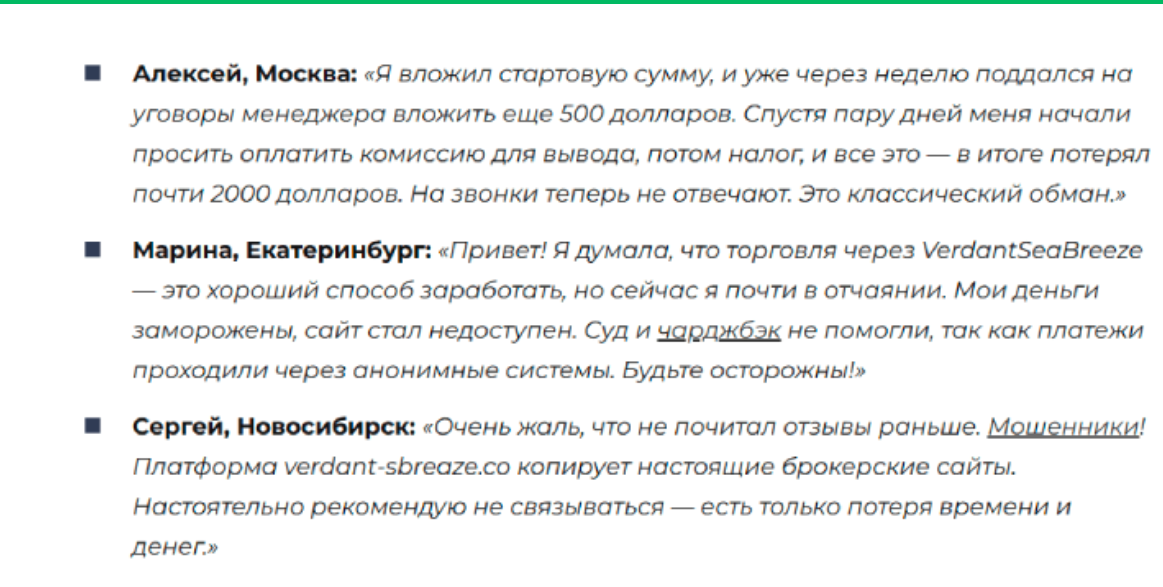 verdant sbreaze co verdant sbreaze co