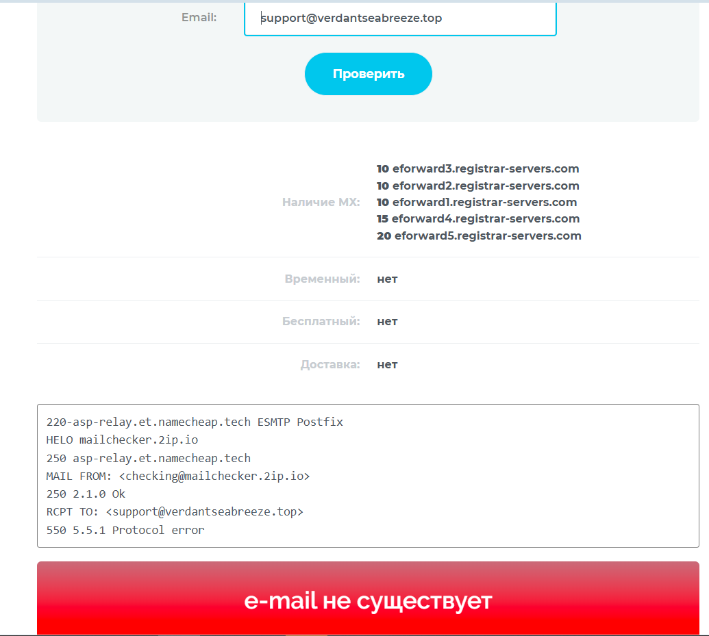 verdantseabreeze брокер verdantseabreeze брокер