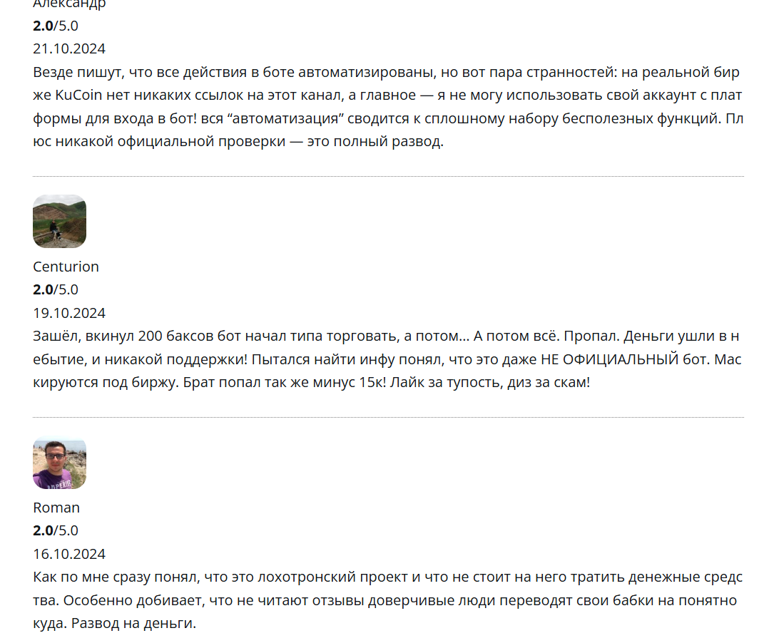 Вероника Trade Вероника Trade