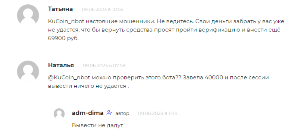 Вероника Trade Вероника Trade