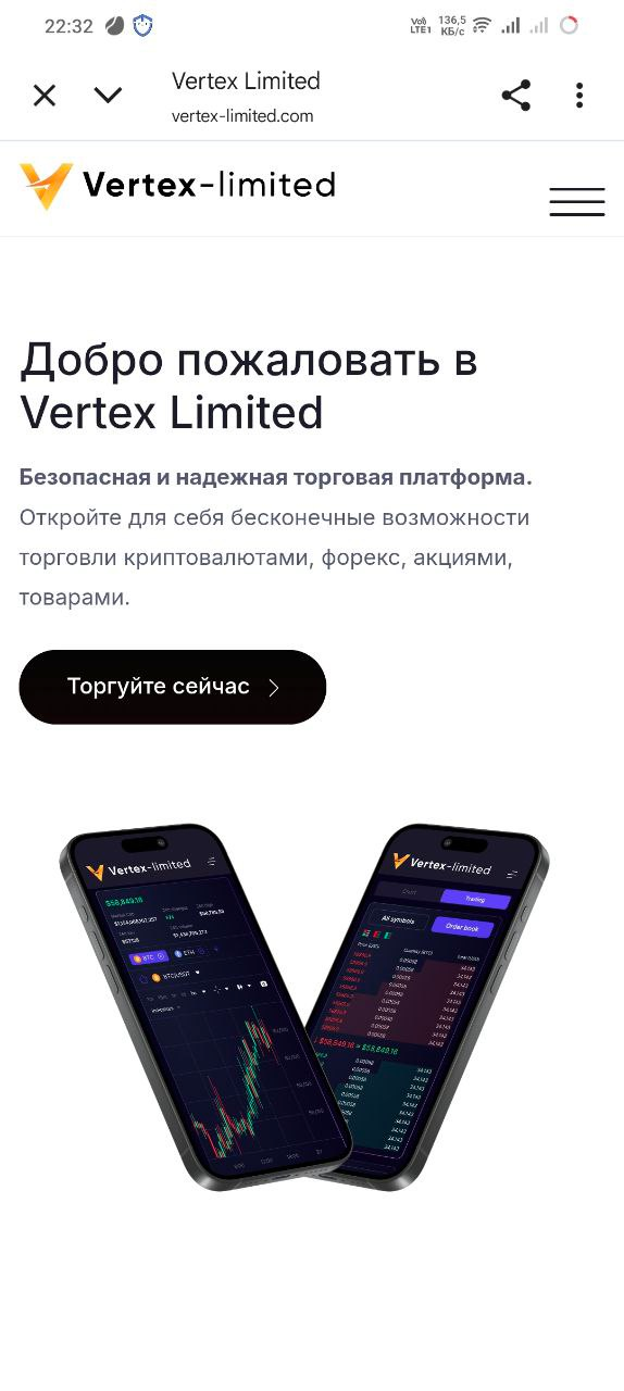 vertex limited com vertex limited com