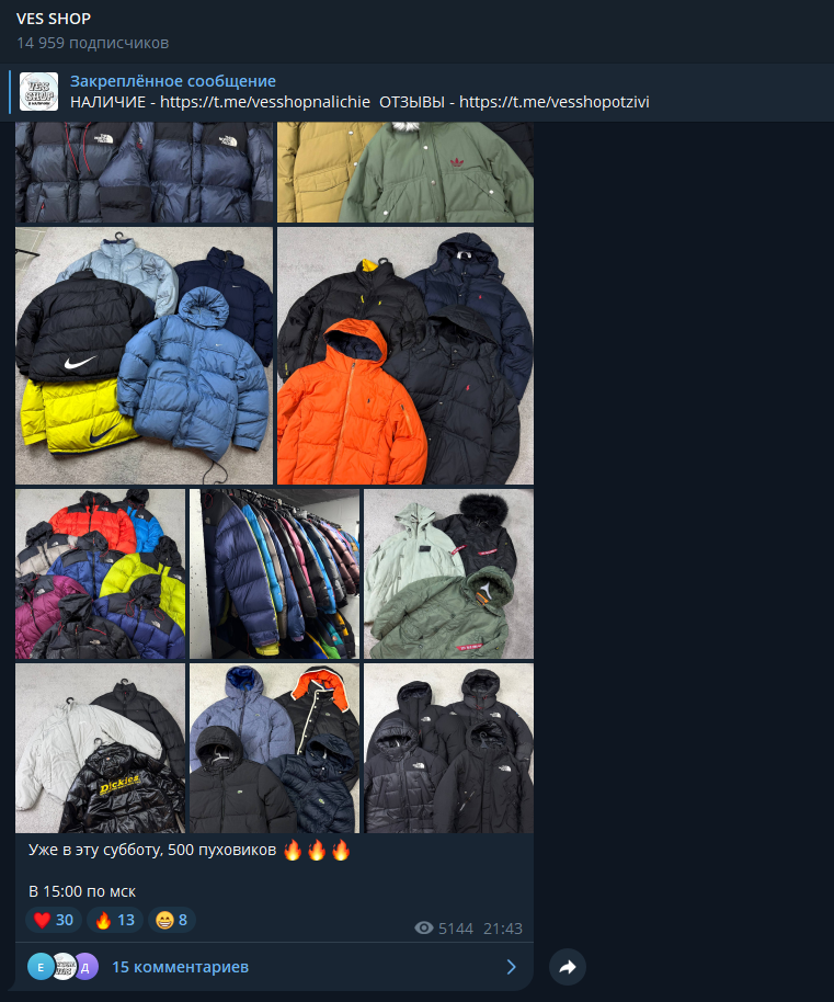 вес шоп вес шоп