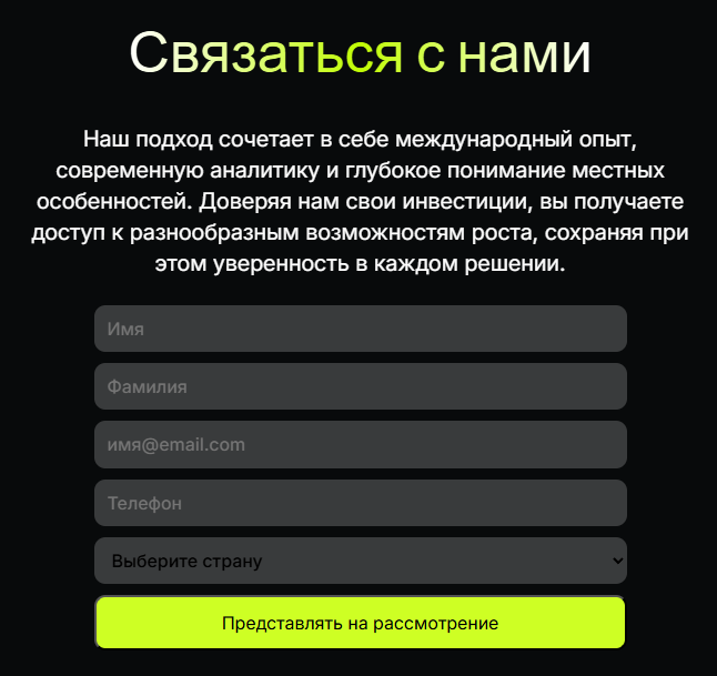 Vintario Invest отзывы Vintario Invest отзывы