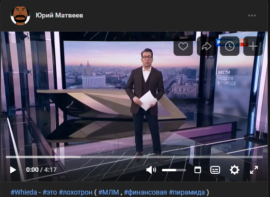 виеда орг виеда орг